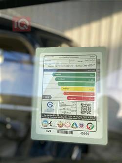 تۆیۆتا لاند کروزەر